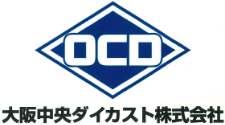 大阪中央ダイカストHD